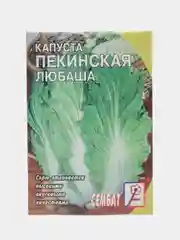Семена Капуста пекинская, 0,5 г