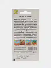 Семена Редис "16 дней", 3 г