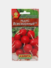 Семена Редис "Всесезонный", 3 г