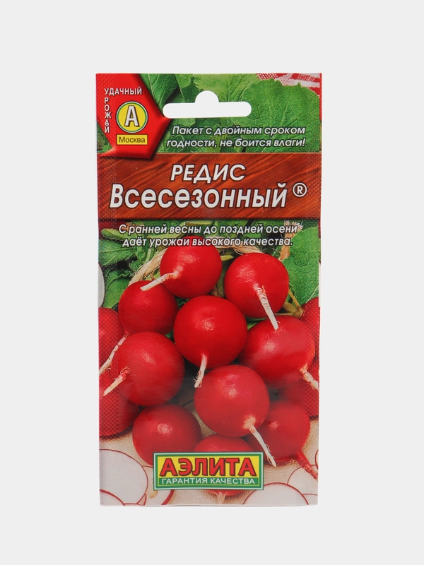 Семена Редис "Всесезонный", 3 г
