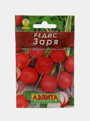 Семена Редис "Заря" "Лидер", 2 г
