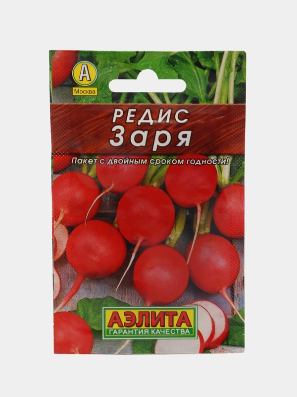 Семена Редис "Заря" "Лидер", 2 г