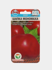 Семена Томат "Шапка Мономаха", среднеспелый, 20 шт