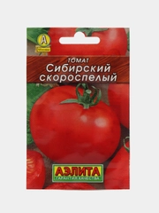 Семена Томат "Сибирский скороспелый", 0,2 г