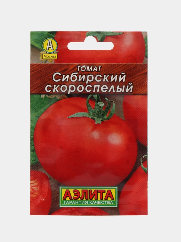 Семена Томат "Сибирский скороспелый", 0,2 г