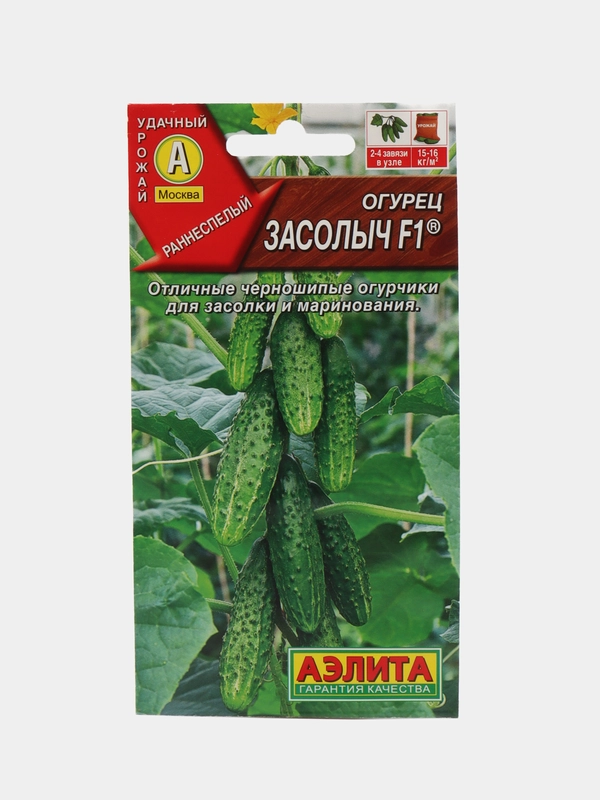 Семена огурца "Засолыч", F1, 10 шт