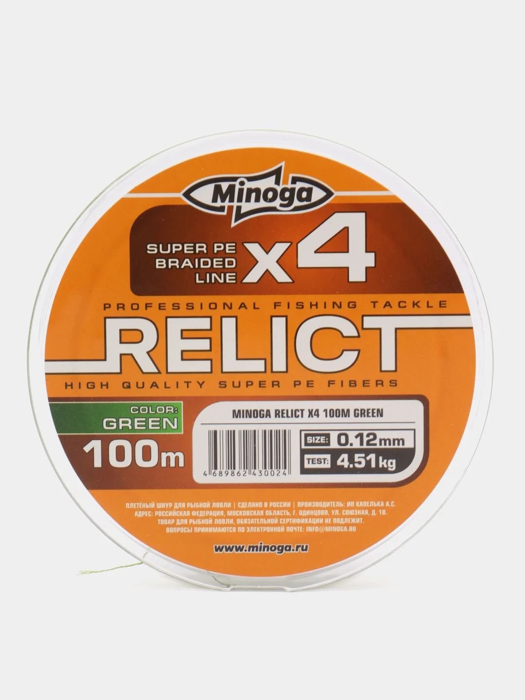 Зеленый шнур 4 жильный плетёный Minoga Relict Green Х4, 100 м