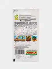 Семена Томат "Санька", ультраскороспелый, 20 шт