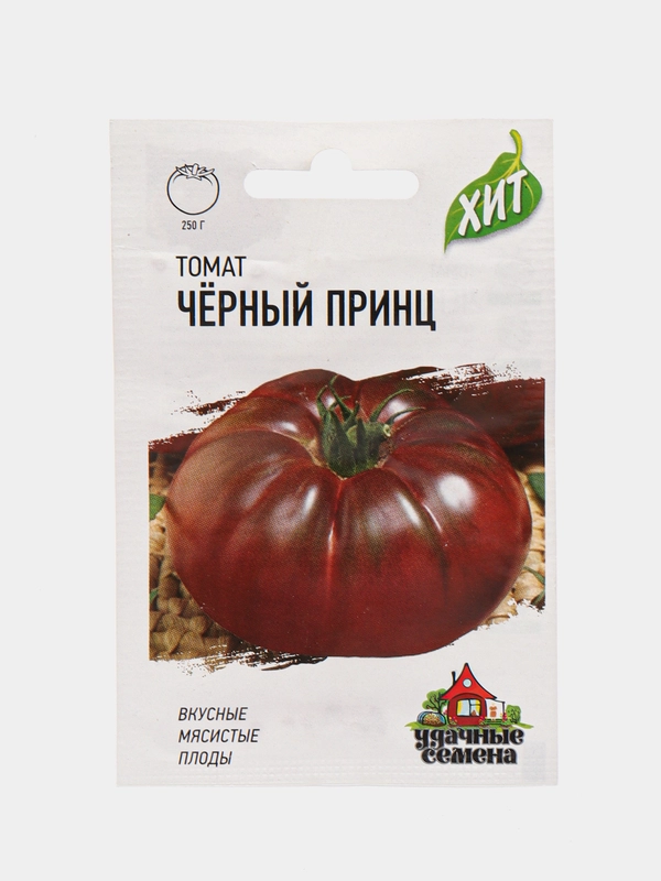Семена Томат "Черный принц", среднеспелый, 0,05 г, серия ХИТ