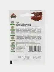 Семена Томат "Черный принц", среднеспелый, 0,05 г, серия ХИТ
