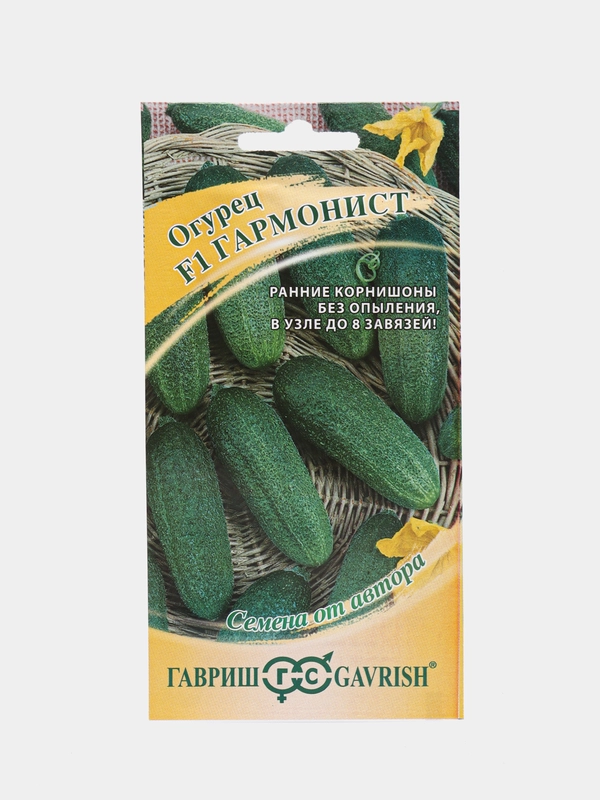 Семена огурца "Гармонист", F1, 10 шт