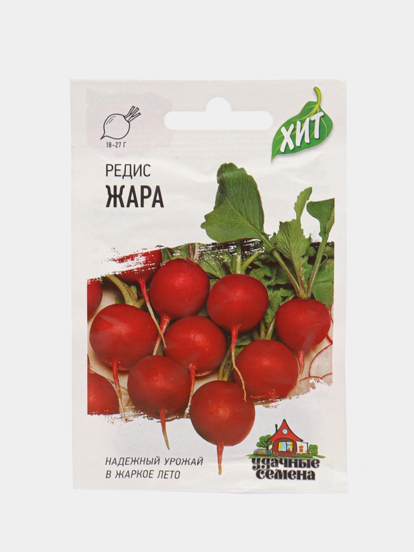 Семена Редис "Жара", 2 г серия ХИТ х3