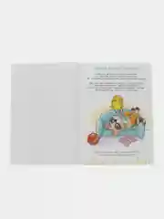 Белый набор книг про эмоции