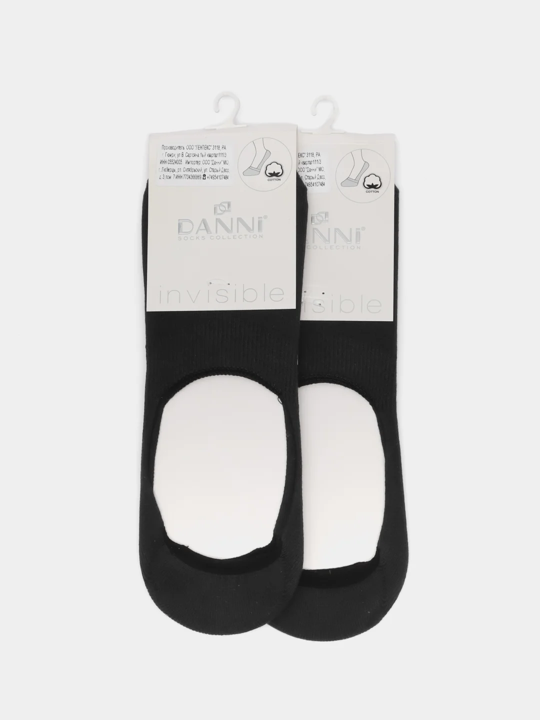 Синий подследники мужские DANNI invisible, 2 пары