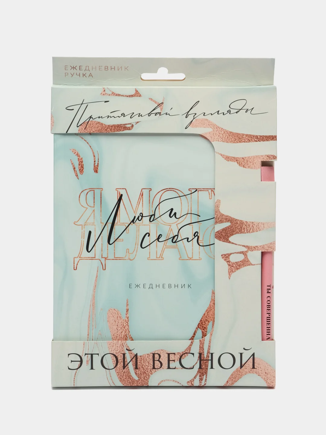 Бирюзовый набор подарочный/ праздничный/ женский: ежедневник/планнинг, ручка/мыльные розы