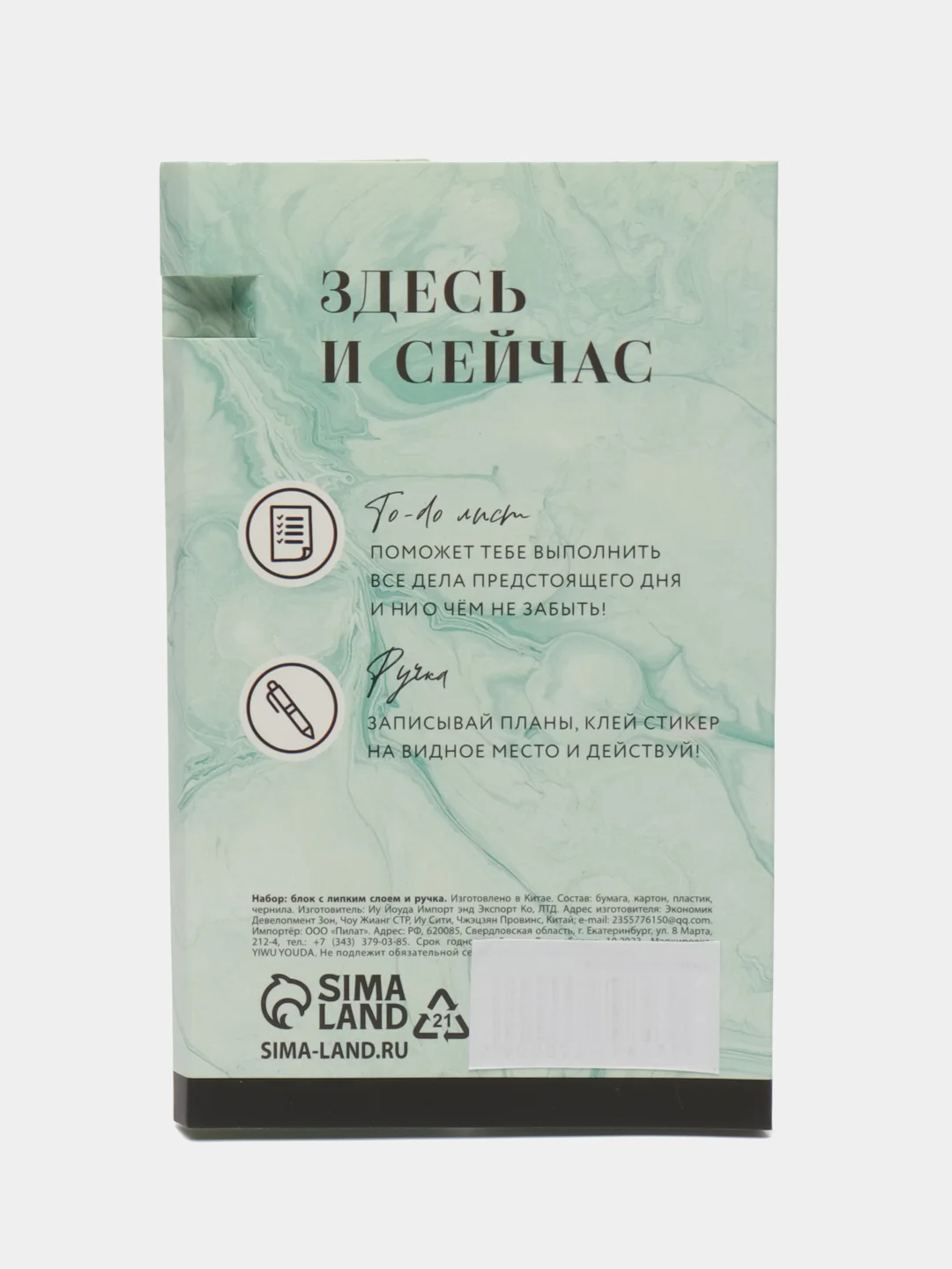 Голубой набор подарочный/ праздничный/ женский: ежедневник/планнинг, ручка/мыльные розы