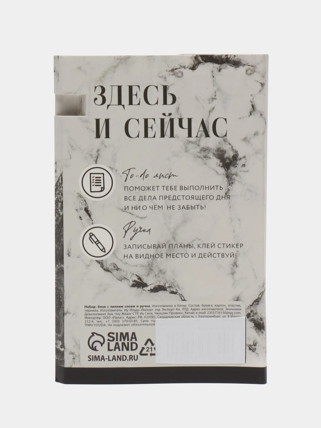 Серый набор подарочный/ праздничный/ женский: ежедневник/планнинг, ручка/мыльные розы