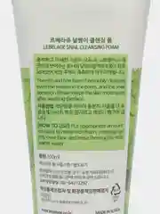Пенка для умывания с Муцином улитки Регенерирующая LEBELAGE Cleansing Foam Snail, 100 мл