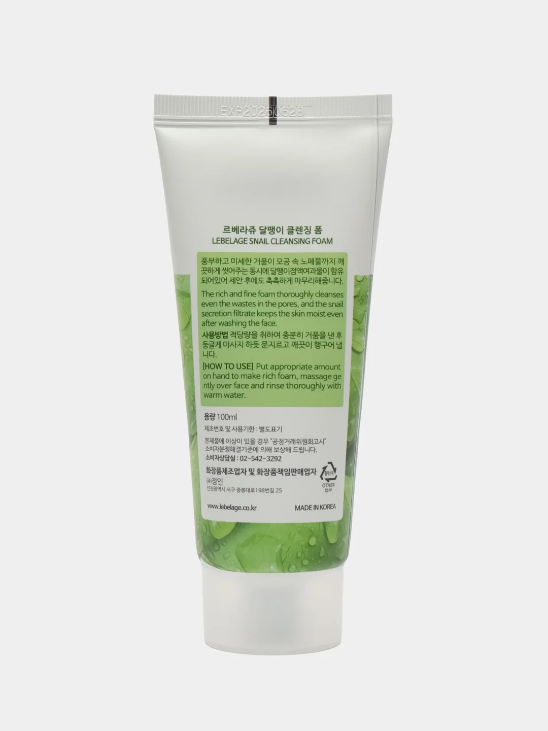 Пенка для умывания с Муцином улитки Регенерирующая LEBELAGE Cleansing Foam Snail, 100 мл