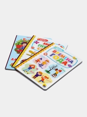 Детские книги на картоне "Азбука для мальчиков + Мои первые слова + Времена", Проф-Пресс