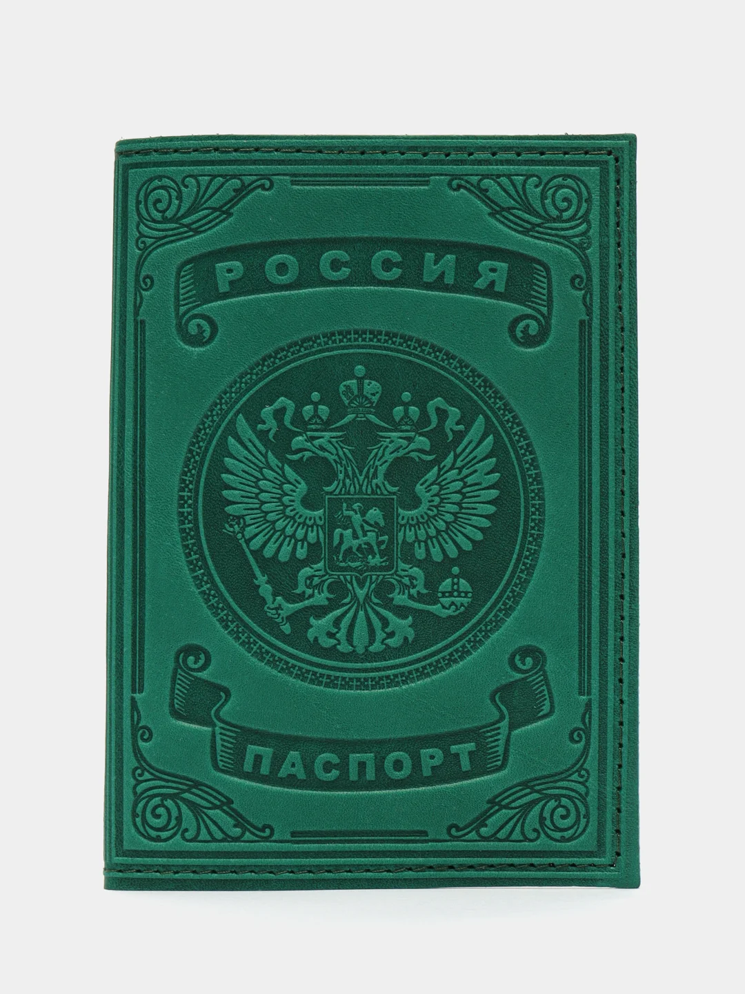 Зеленый кожаная обложка на паспорт