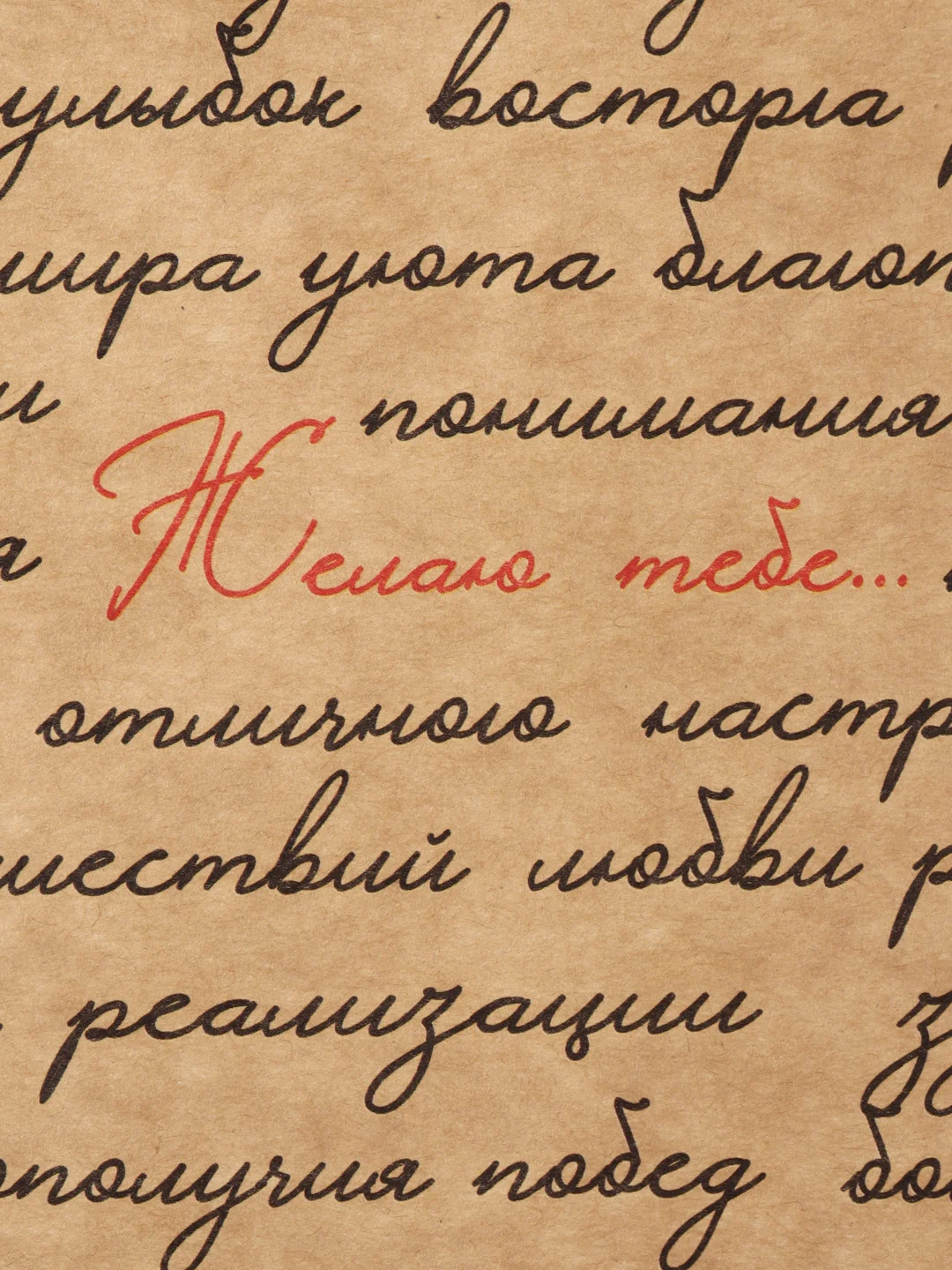 Бумага упаковочная крафтовая