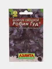 Темно-синий семена Базилик овощной
