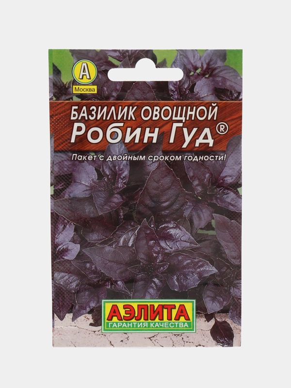 Семена Базилик овощной