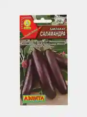 Фиолетовый семена Баклажана