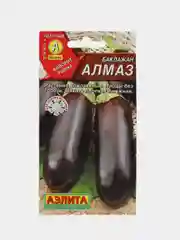 Аметистовый семена Баклажана