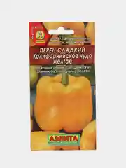 Желтый семена. Перец сладкий. в ассортименте