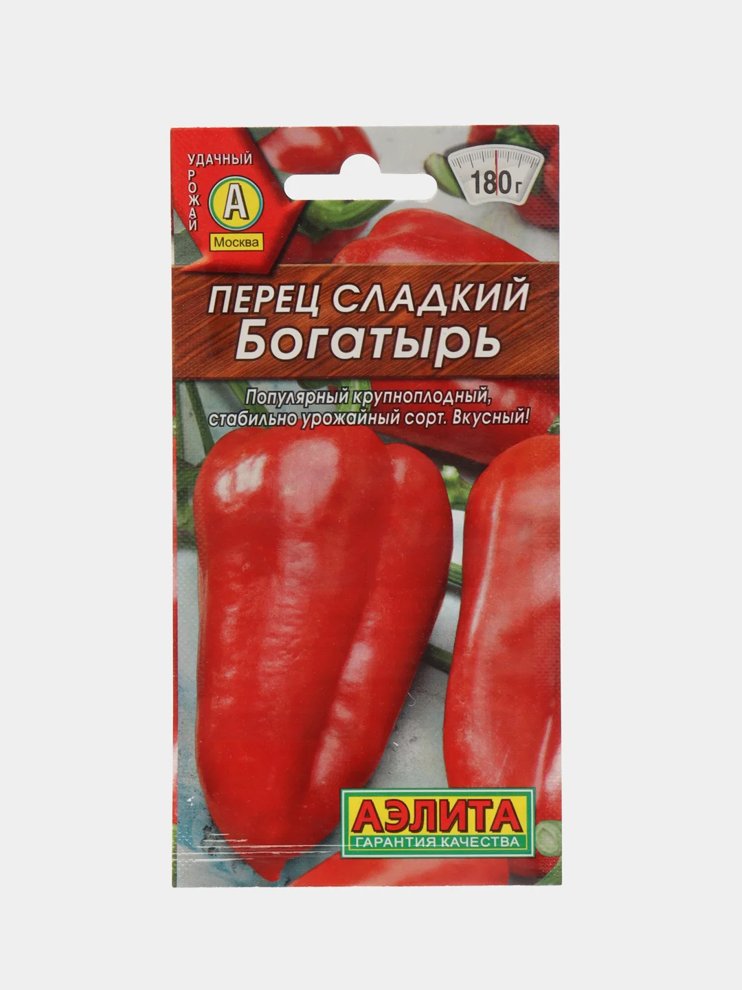 Красный семена. Перец сладкий. в ассортименте