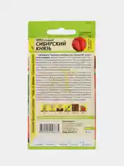 Алый семена. Перец сладкий. в ассортименте
