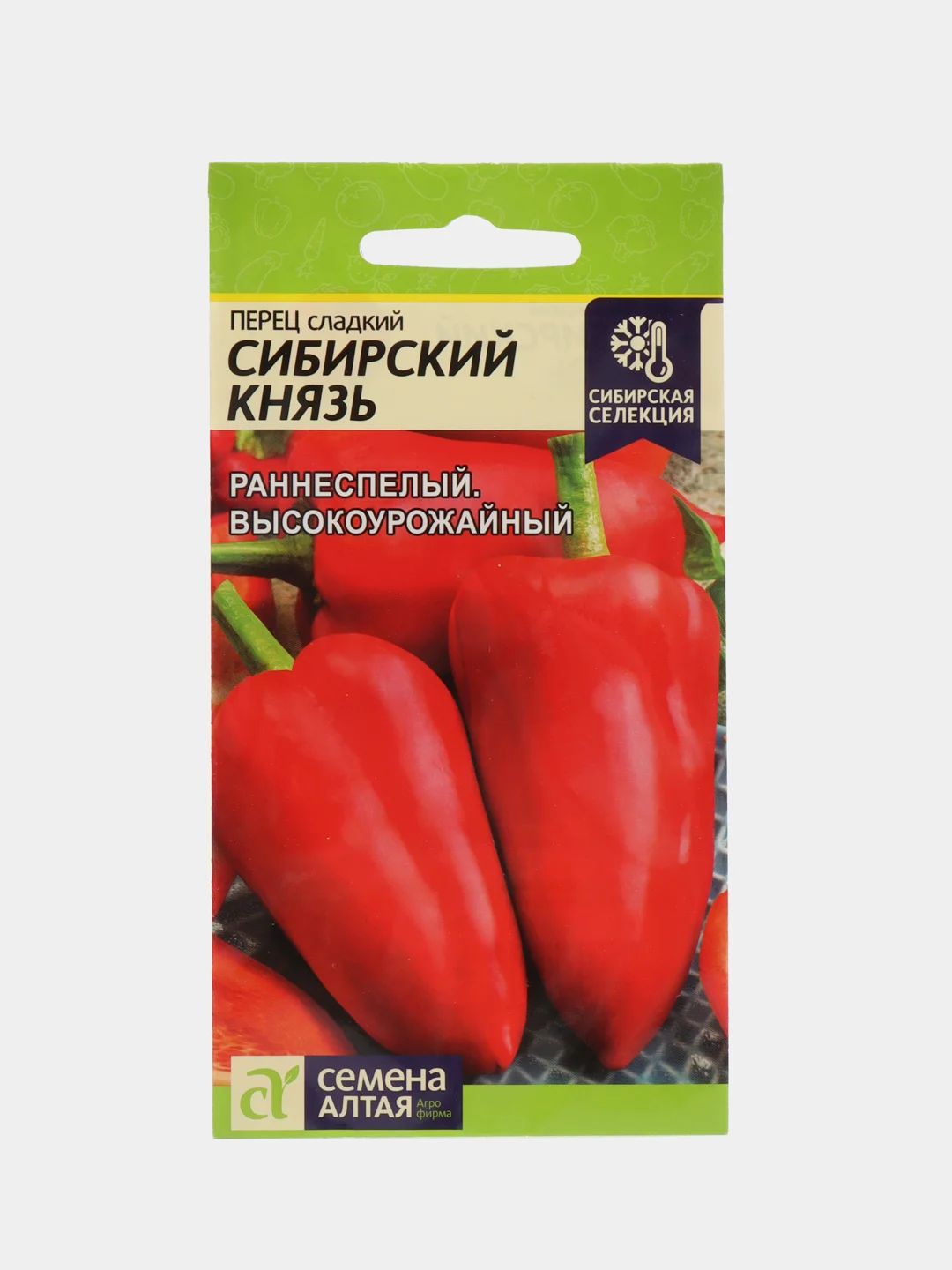 Алый семена. Перец сладкий. в ассортименте