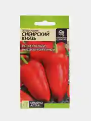 Алый семена. Перец сладкий. в ассортименте