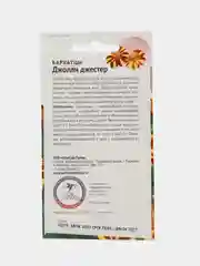 Светло-оранжевый семена цветов Бархатцы (тагетес) разные сорта