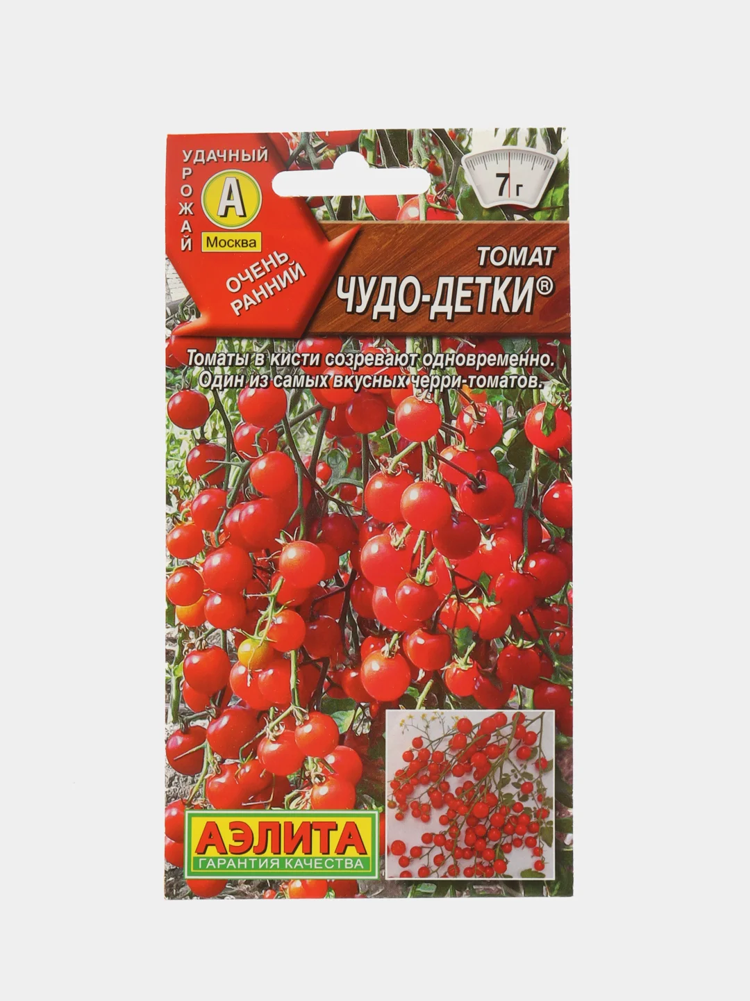 Бордовый семена Томатов в ассортименте