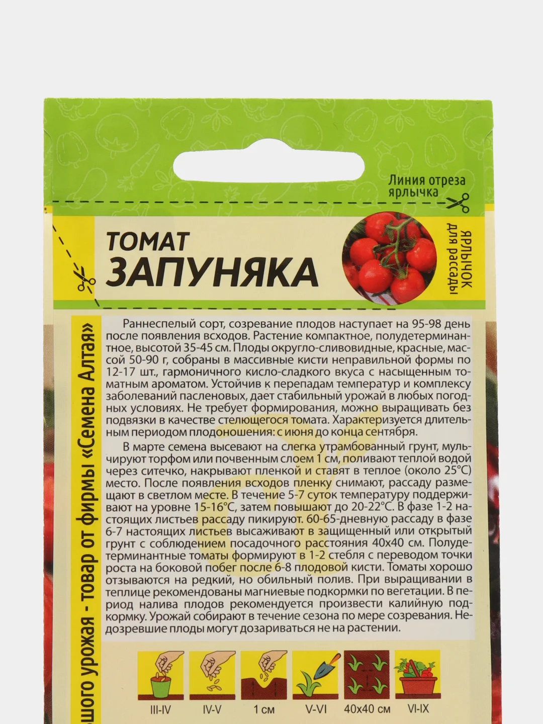 Красный семена Томатов в ассортименте