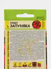 Красный семена Томатов в ассортименте