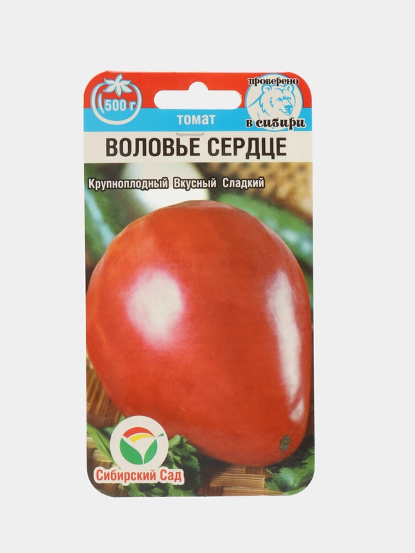 Семена Томатов в ассортименте