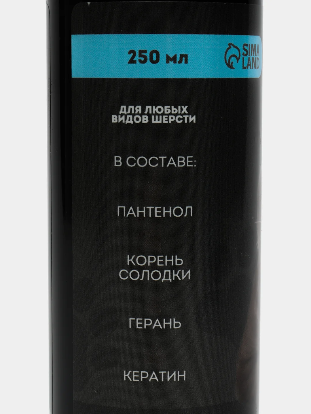 Шампунь + кондиционер гипоаллергенный для кошек, 250 мл