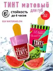 Тинт для губ, стойкость до 6 часов