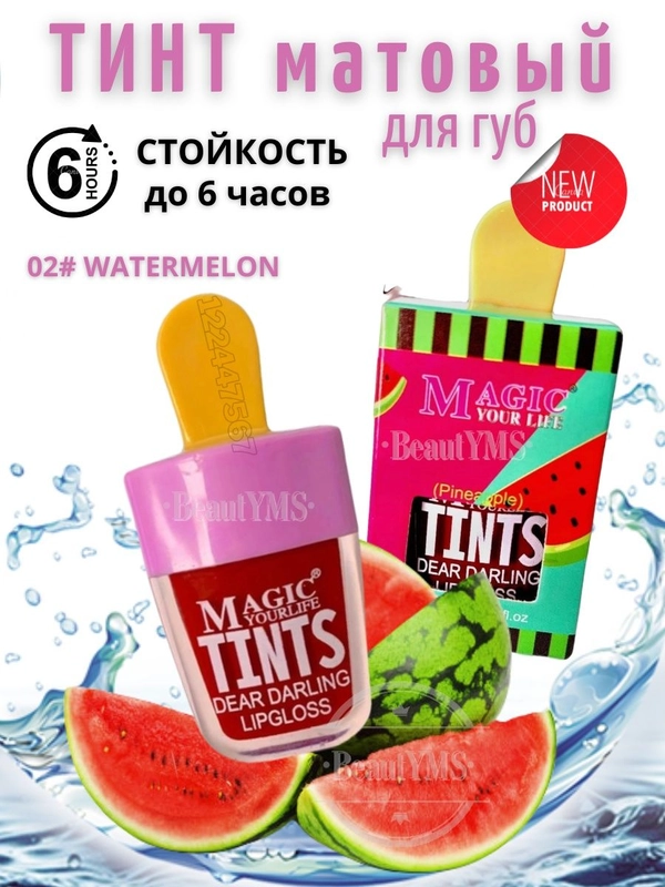 Тинт для губ, стойкость до 6 часов