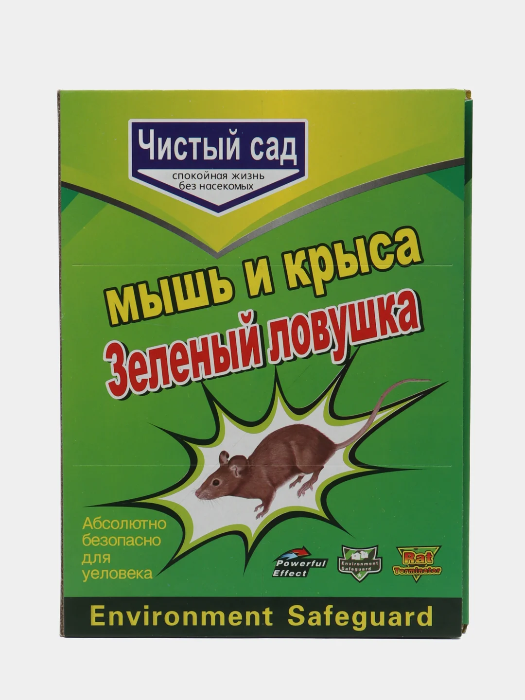 Клеевая ловушка картонная от крыс и мышей комплект 2 штуки / мышеловка