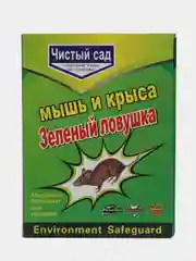 Клеевая ловушка картонная от крыс и мышей комплект 2 штуки / мышеловка