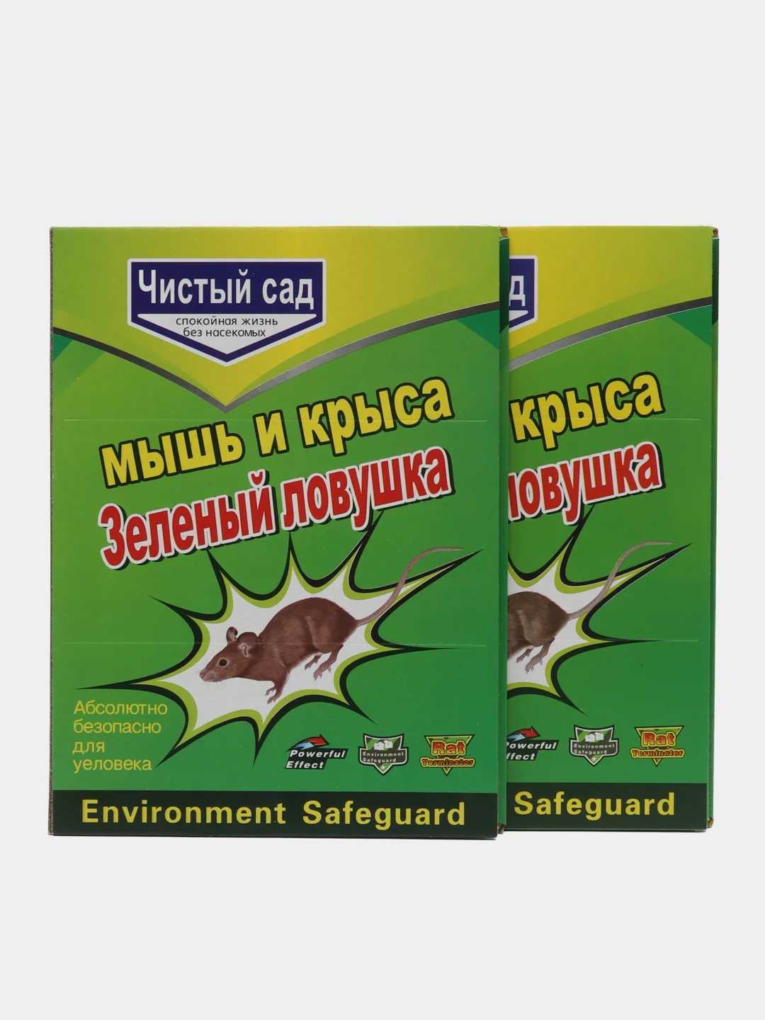 Клеевая ловушка картонная от крыс и мышей комплект 2 штуки / мышеловка
