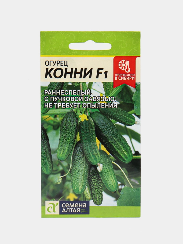 Семена Огурец "Конни", F1, Сем. Алт, ц/п, 6 шт