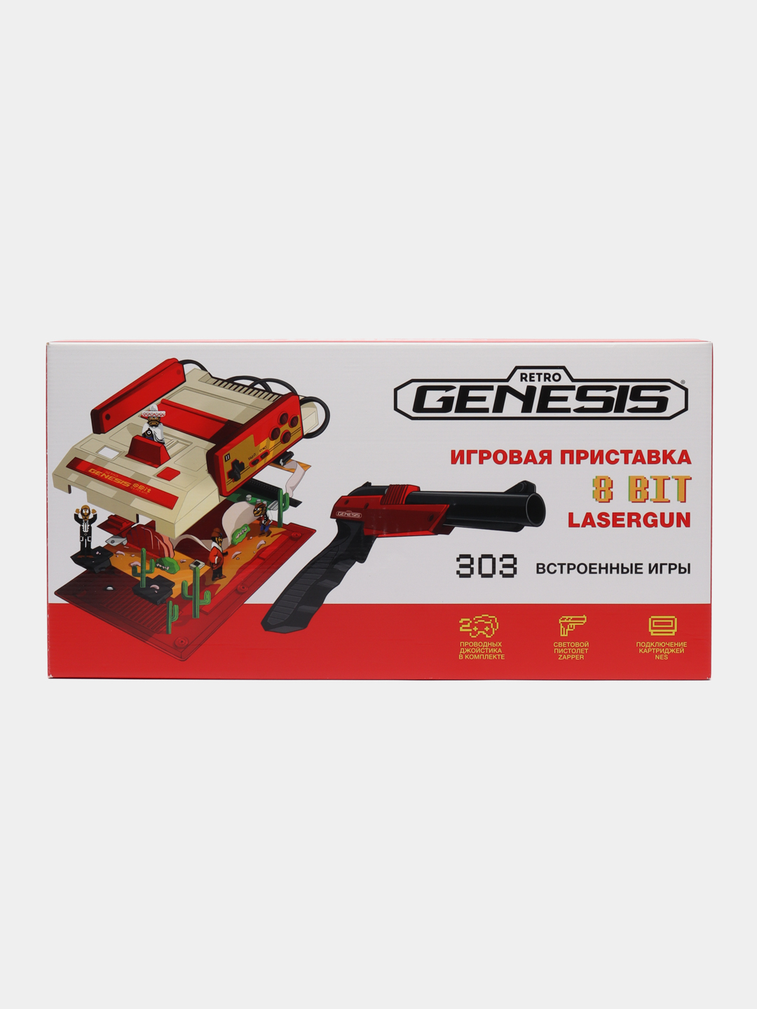 Игровая приставка Retro Genesis 8 Bit Lasergun + 303 игры пистолет Заппер  за 2151 ₽ купить в интернет-магазине ПСБ Маркет от Промсвязьбанка