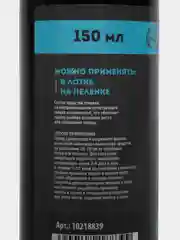 Спрей для приучения к туалету Groomroom для кошек и собак, 150 мл