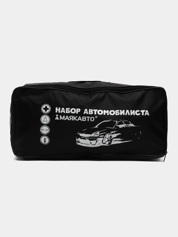 Сумка для набора автомобилиста 46*22*12 см